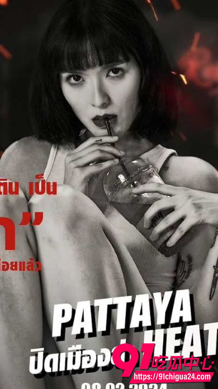 泰国女演员过敏虚弱期间遭前救援人员性侵1