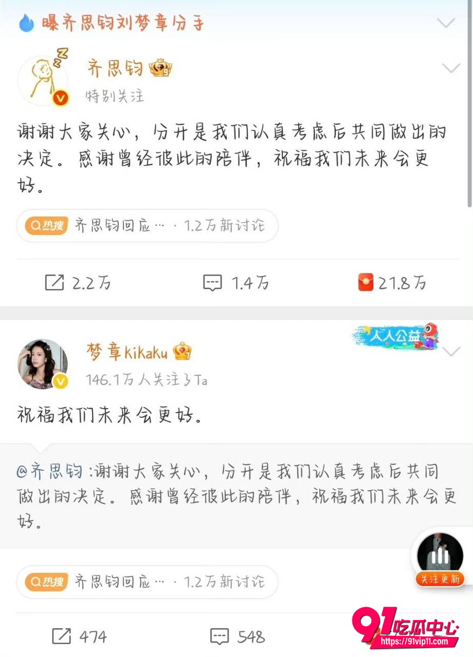 齐思钧13