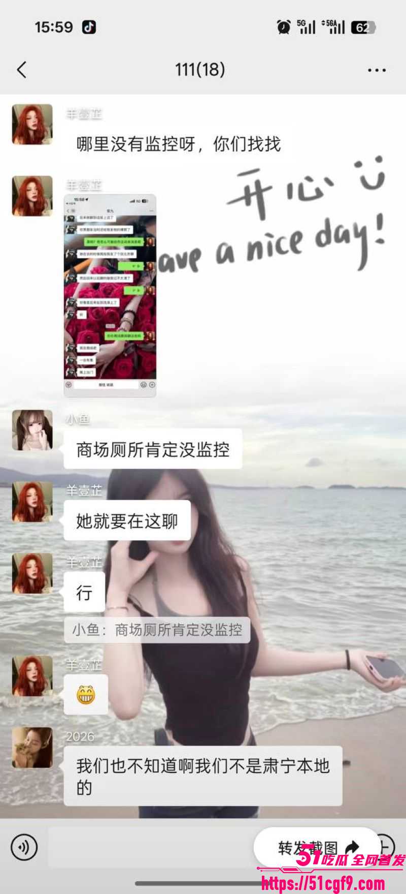 拳击健身教练出轨小三被抓 11