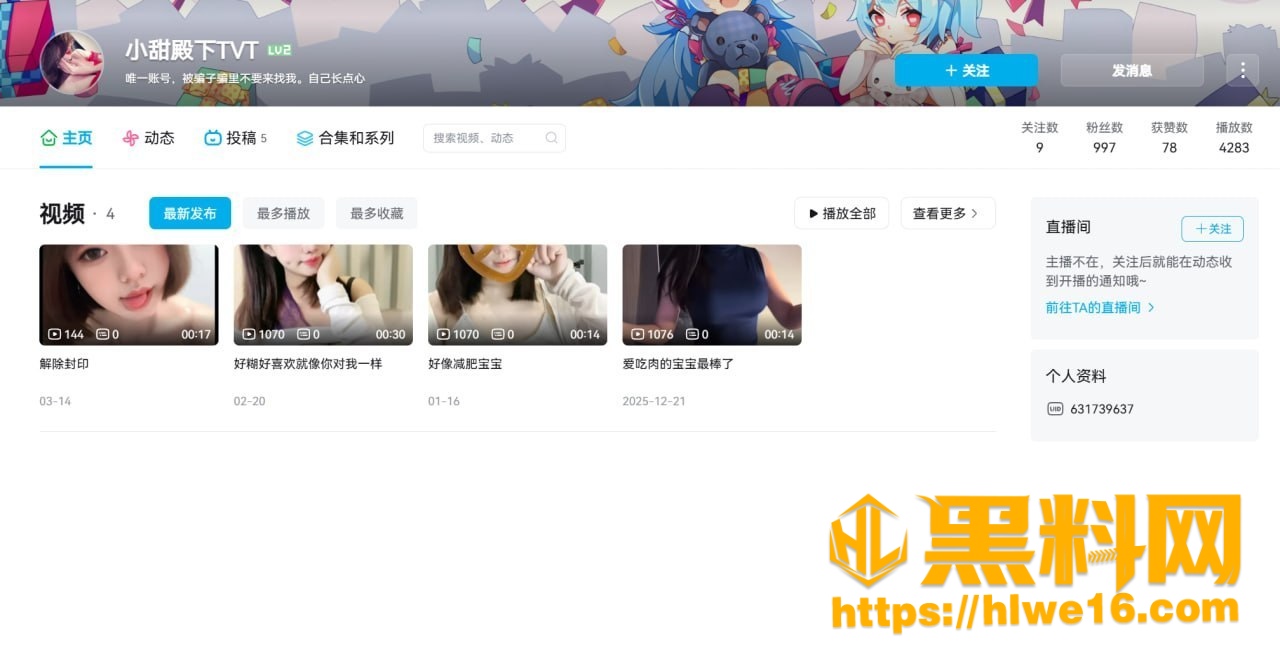 B站巨乳主播 小甜殿下 多套情趣装露点自拍 直播双视角 自慰小穴特写福利