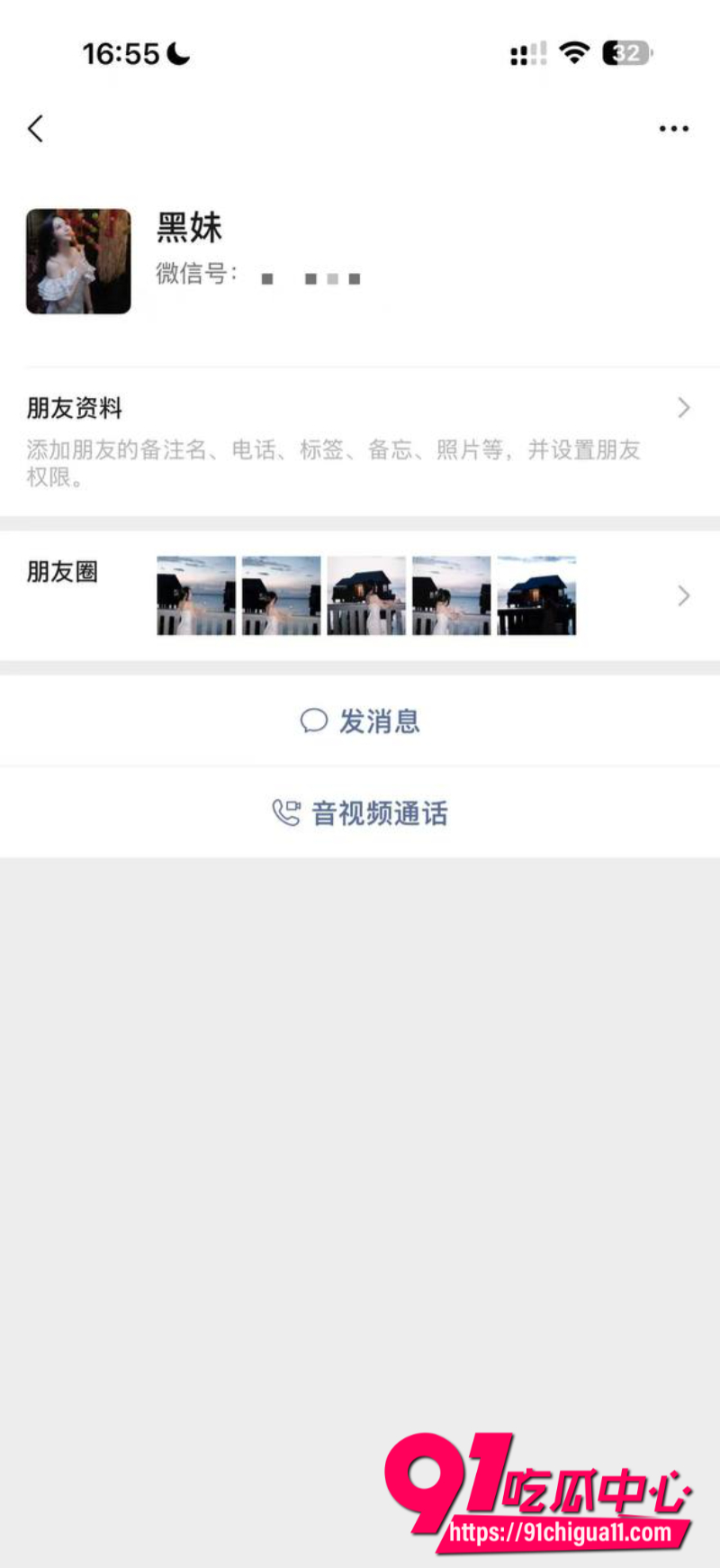 抖音淫女杨欣懿3
