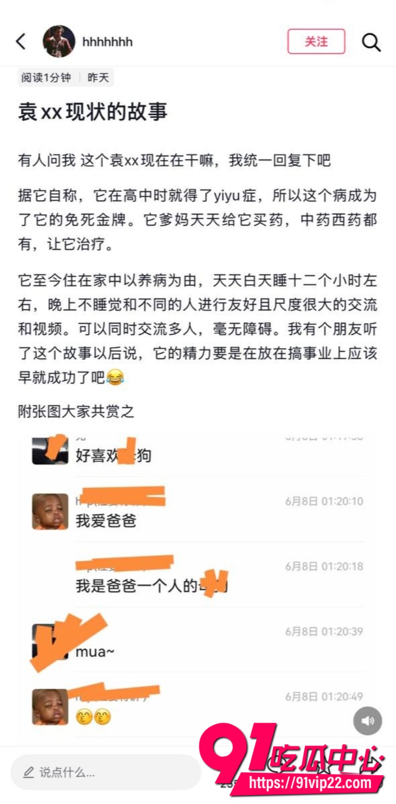 凯里学院袁银伶裸聊视频10