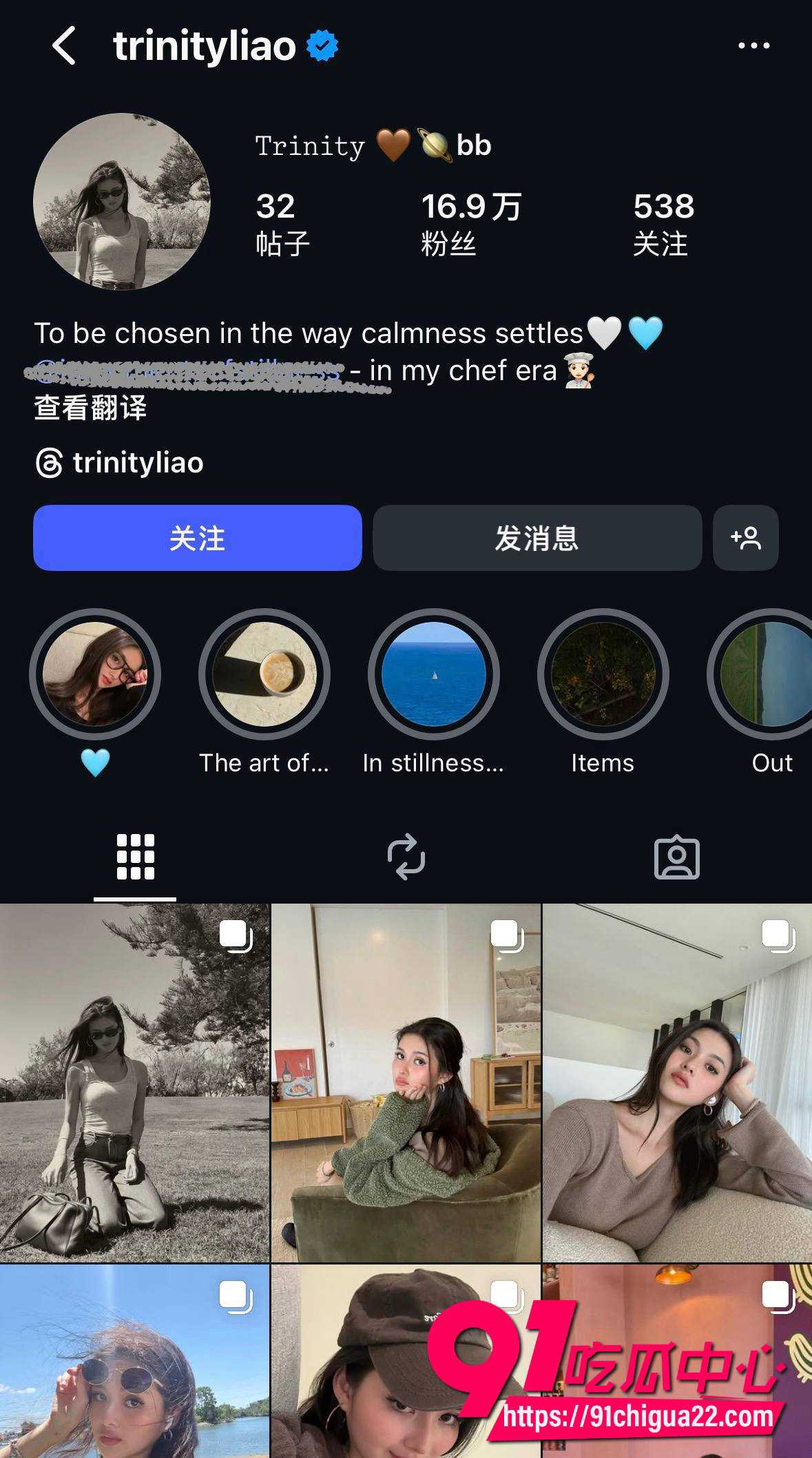 台湾第一名媛孙芸芸1