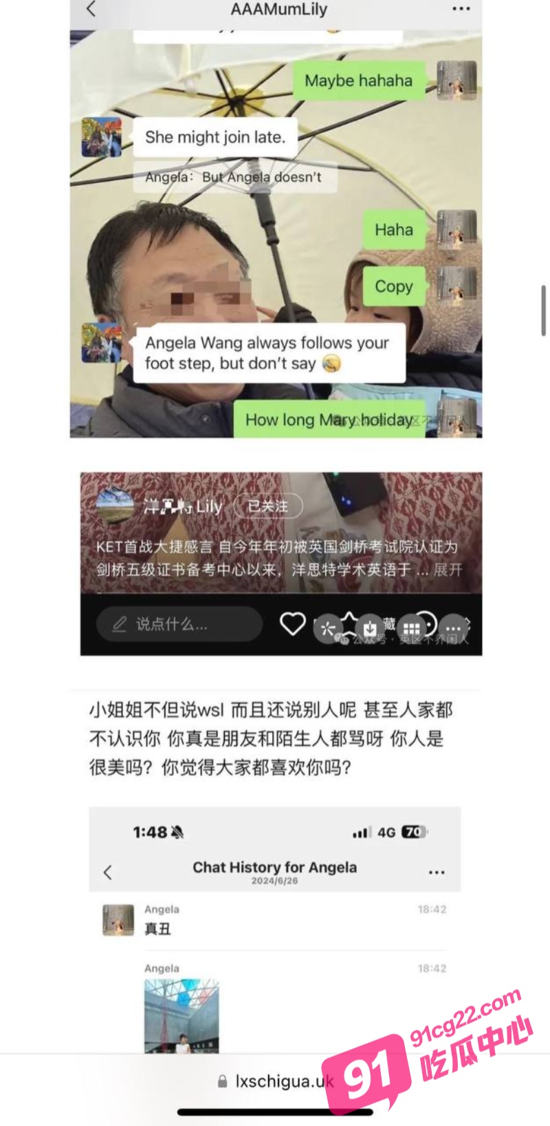 李湘女儿王诗龄英国留学的闺蜜Angela 被曝光收国人高价门槛 免费千里送B给白男! 配图8