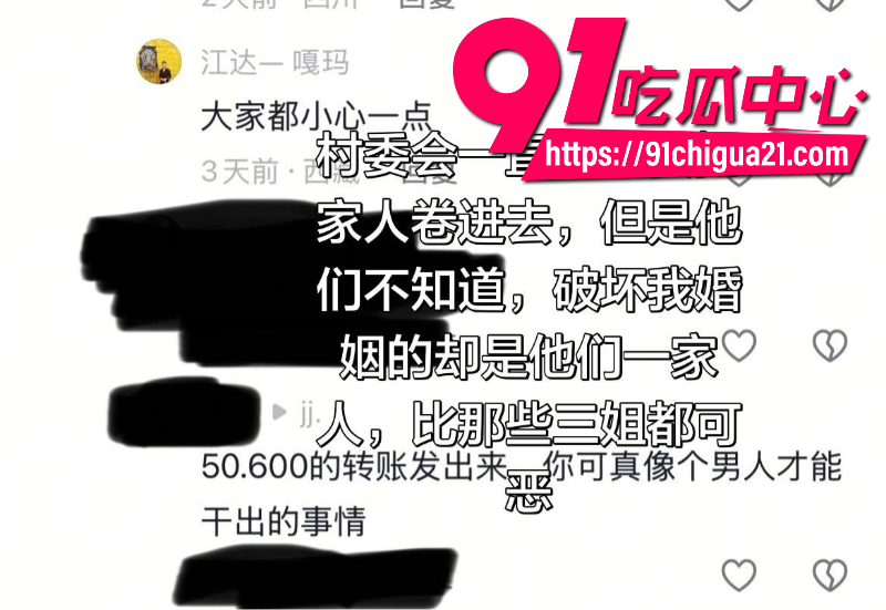 抖音藏区出轨家暴大瓜前夫尊追在妻子怀孕期间偷情被老婆抓奸曝光24