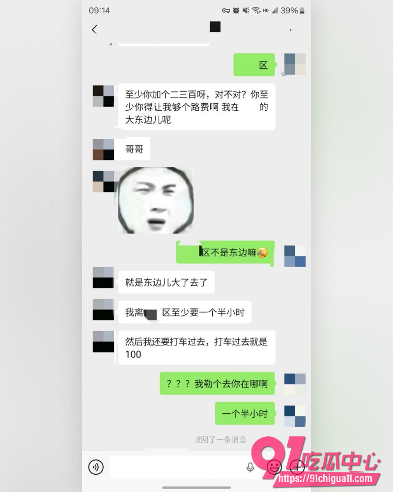 私拍大神老虎菜 28 私拍大神老虎菜 28