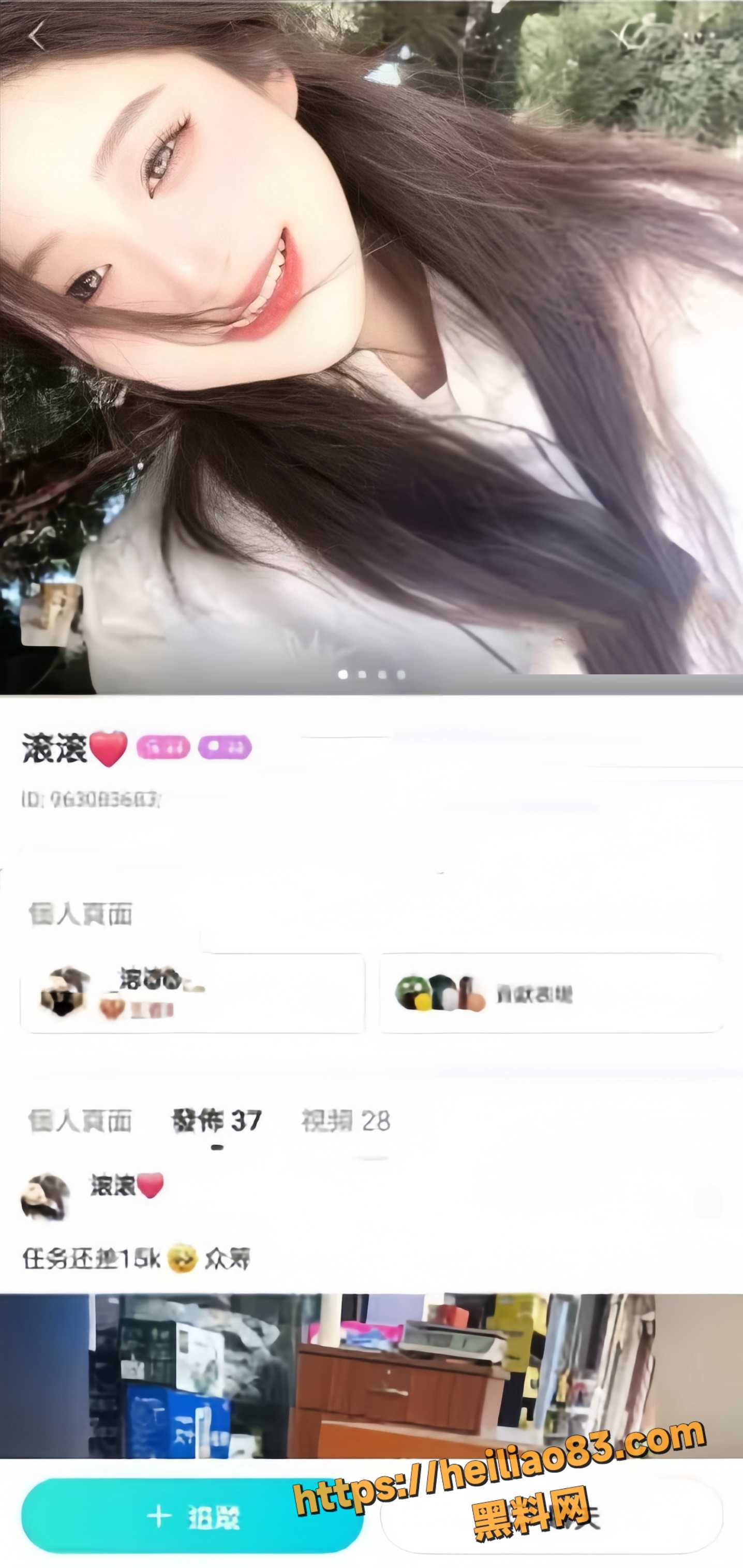 Bigo极品微胖福利姬 滚滚 巨乳女神道具猛插肥穴 付费定制自慰私拍尺度超大
