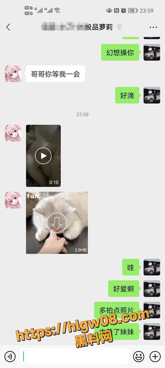 广西大学大一新生娇嫩高颜值美少女落入网恋大神的圈套化身淫荡小母狗!