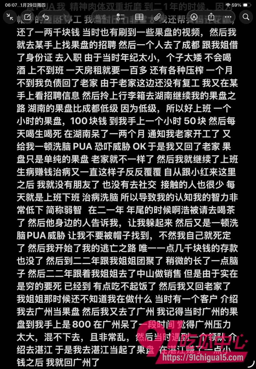 广西玉林果盘小姐10