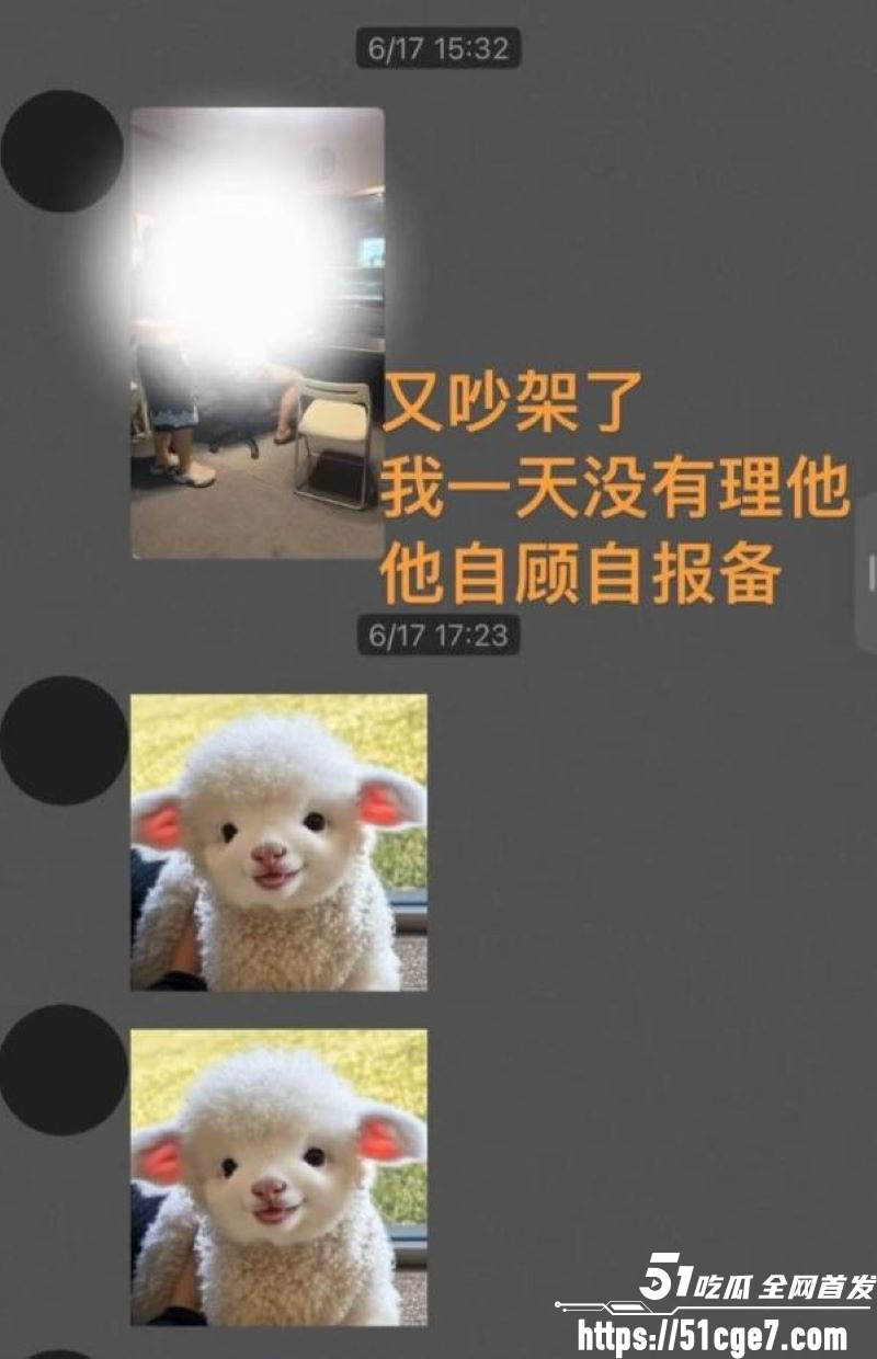 藏族网红白玛列珠报备式恋爱翻车 31