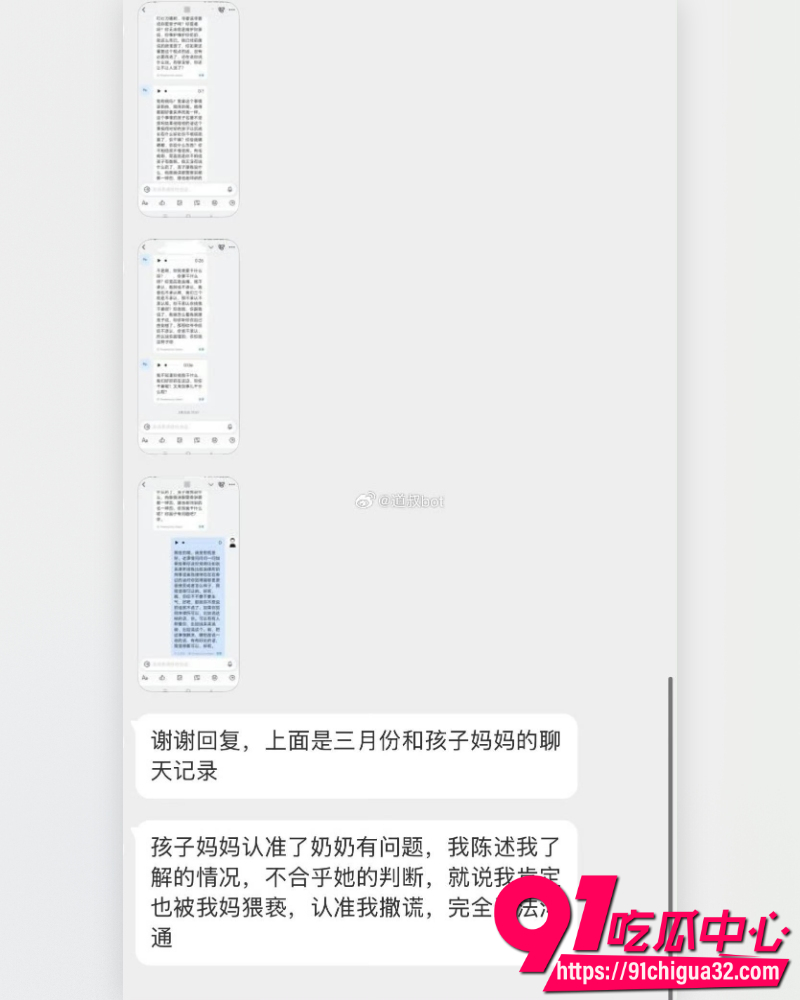奶奶猥亵孩子 15 奶奶猥亵孩子 15