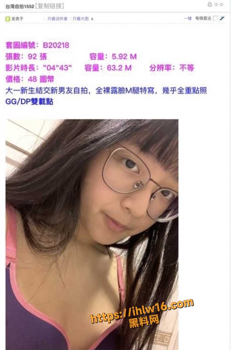 台湾大学新生被假经纪人套路面试 要女生掰开粉嫩的鲍鱼就掰开！