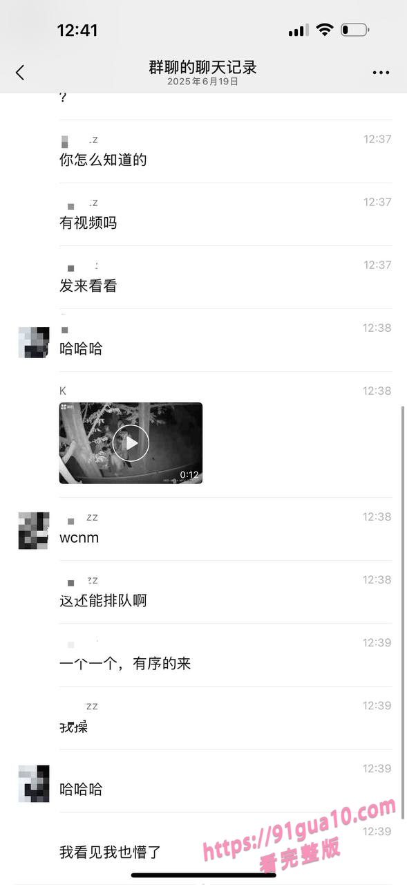 成都百花潭公园4