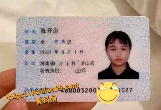 海南02年甜美妹子陈开恋裸贷曝光 为买包包借裸贷还不上 坐在马桶上自慰淫水拉丝