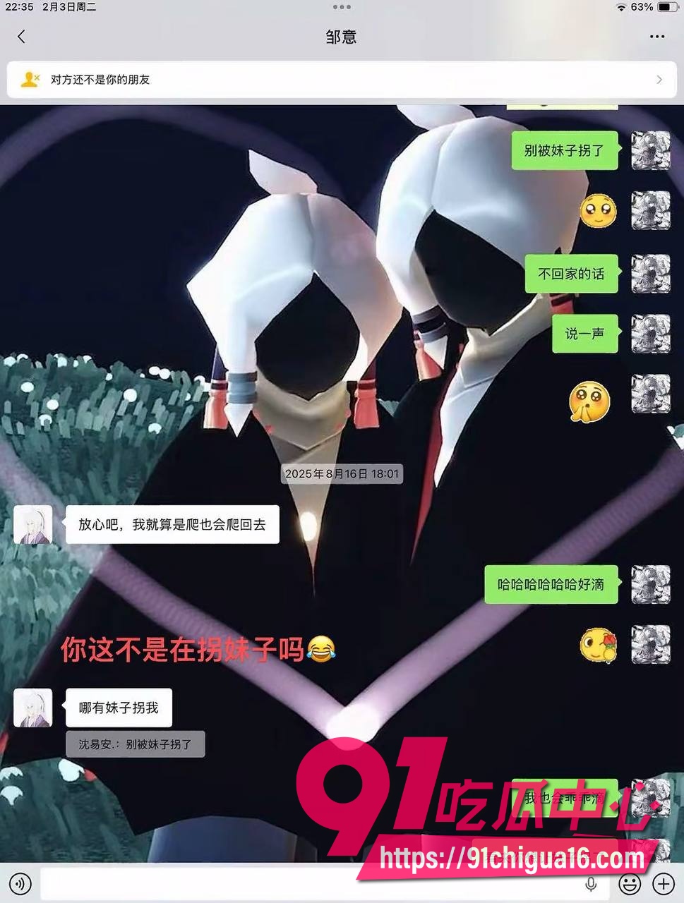 江西抚州男幼师邹意16 江西抚州男幼师邹意16