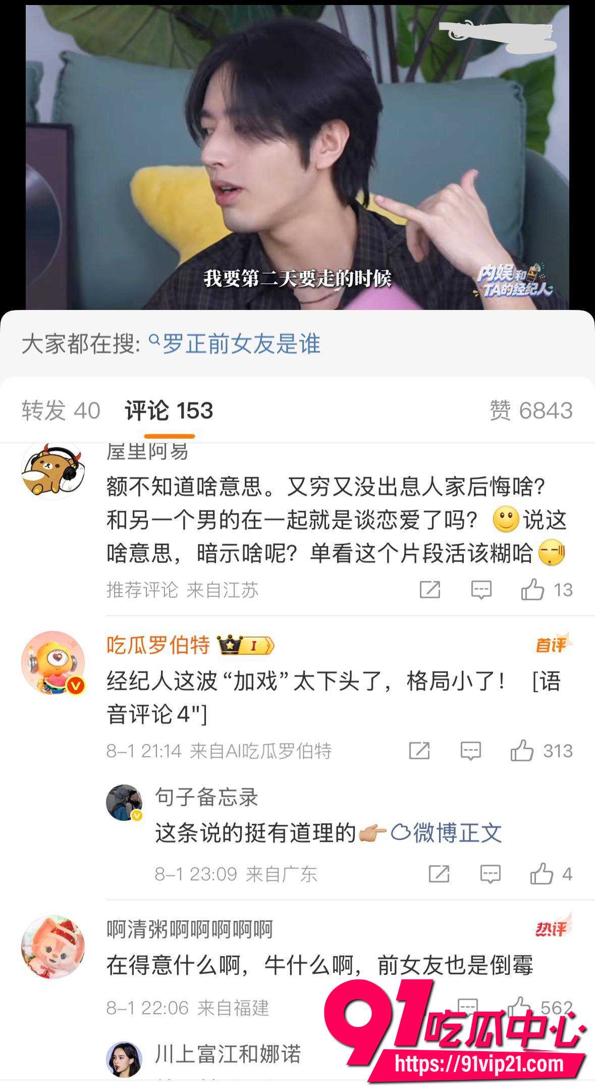 罗正11