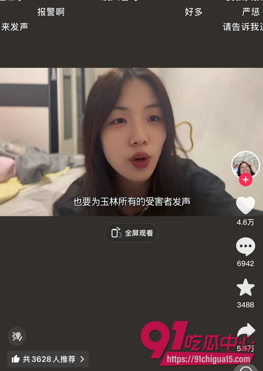 广西玉林果盘小姐18