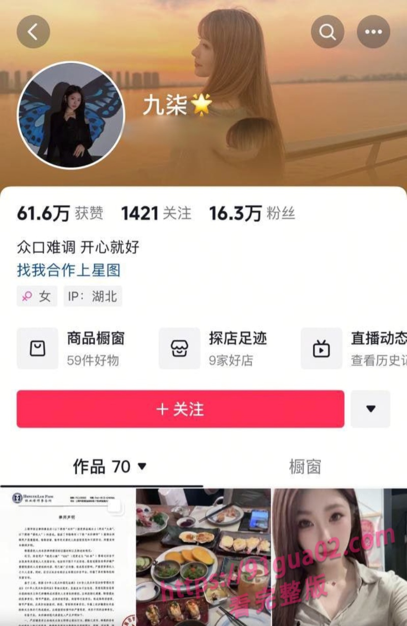 抖音382万粉丝男网红被原配爆婚内多线撩人设崩塌 配图3
