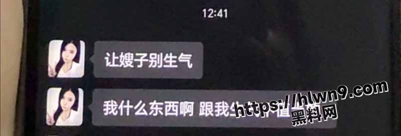黑红也是红 天津网红小宋佳 勾引有妇之夫 叫板嫂子遭报复 不雅视频被曝光！