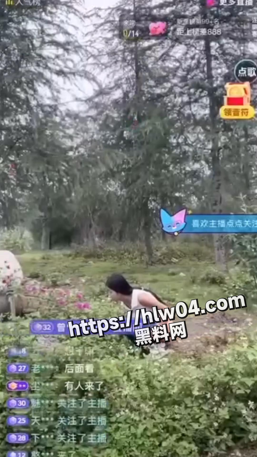 抖音女主播 不要弄哭了我 在线搞事情 居然直播户外尿尿！