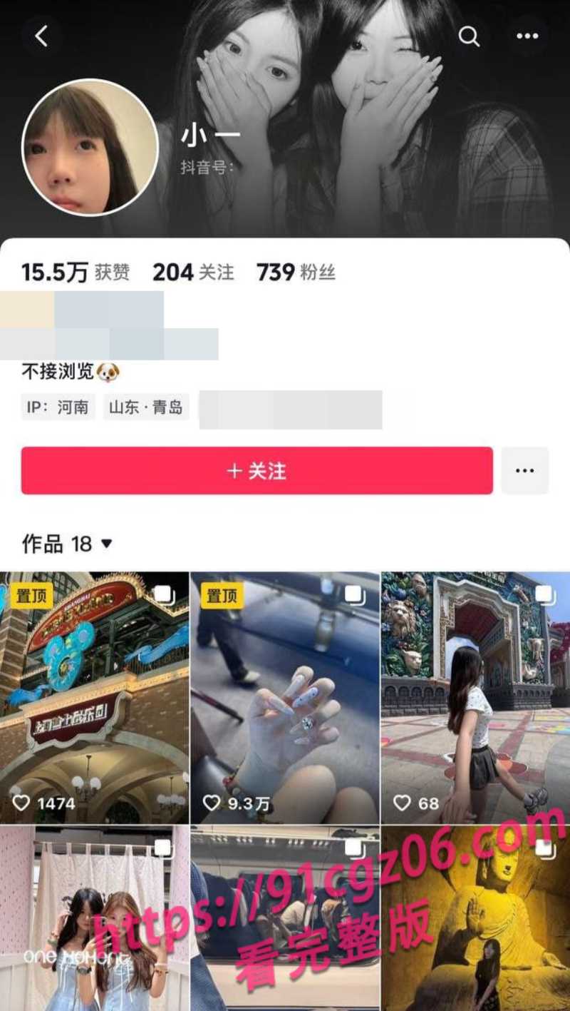 山东青岛学生妹刘一路约炮1素材水印版