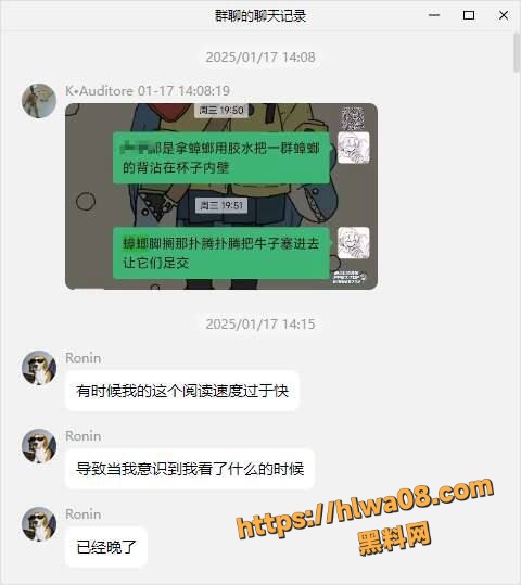变态群友的日常分享 高中室友与蟑螂的亲密交融 用飞机杯撸管时被母蟑螂足交 操作相当炸裂