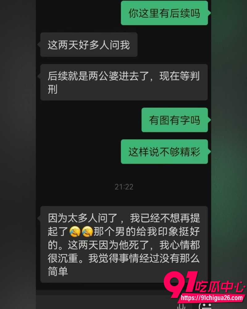 广西贺州女子王玉洁 17