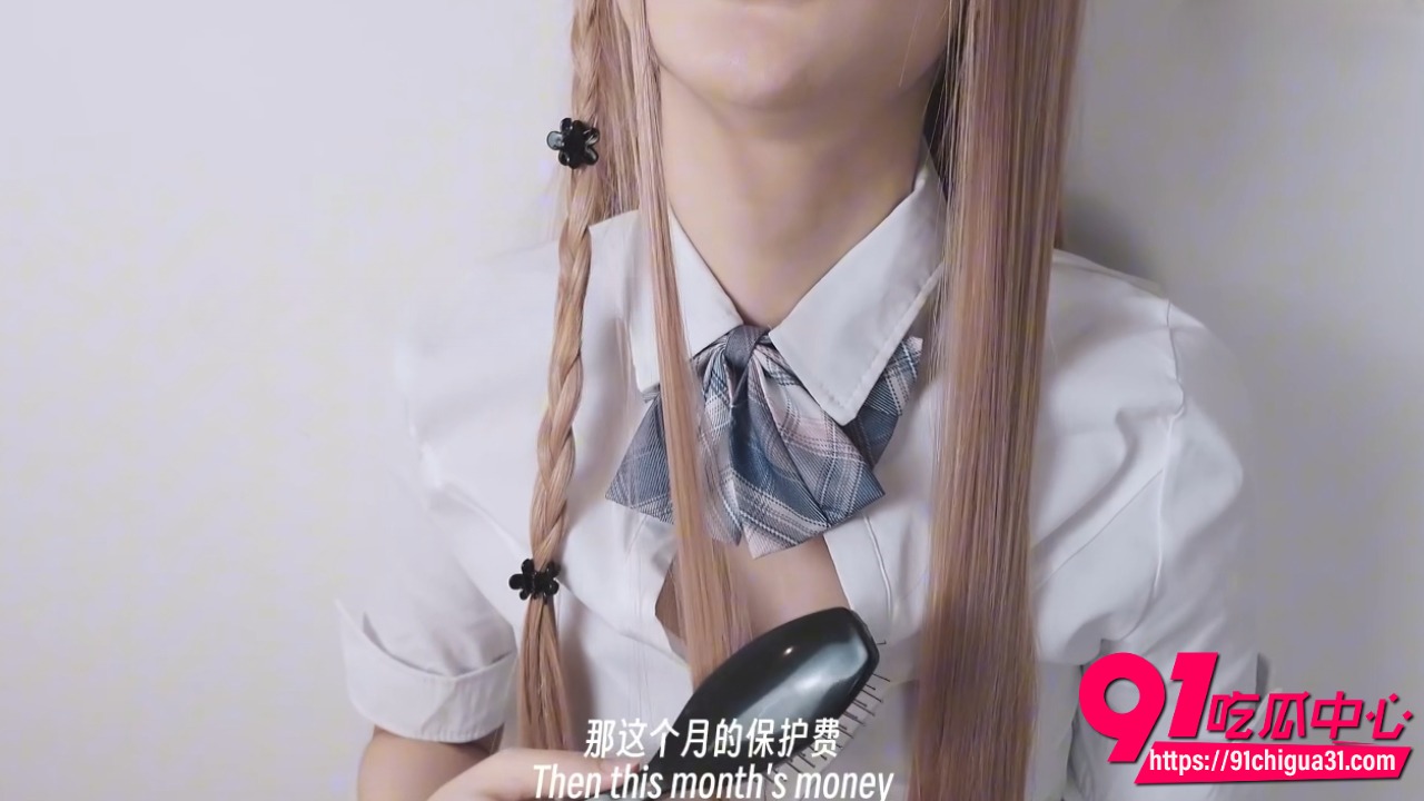 极品网黄饼干姐姐新作 JK学姐逼我以身还债剧情演绎 逼好好学生交保护费