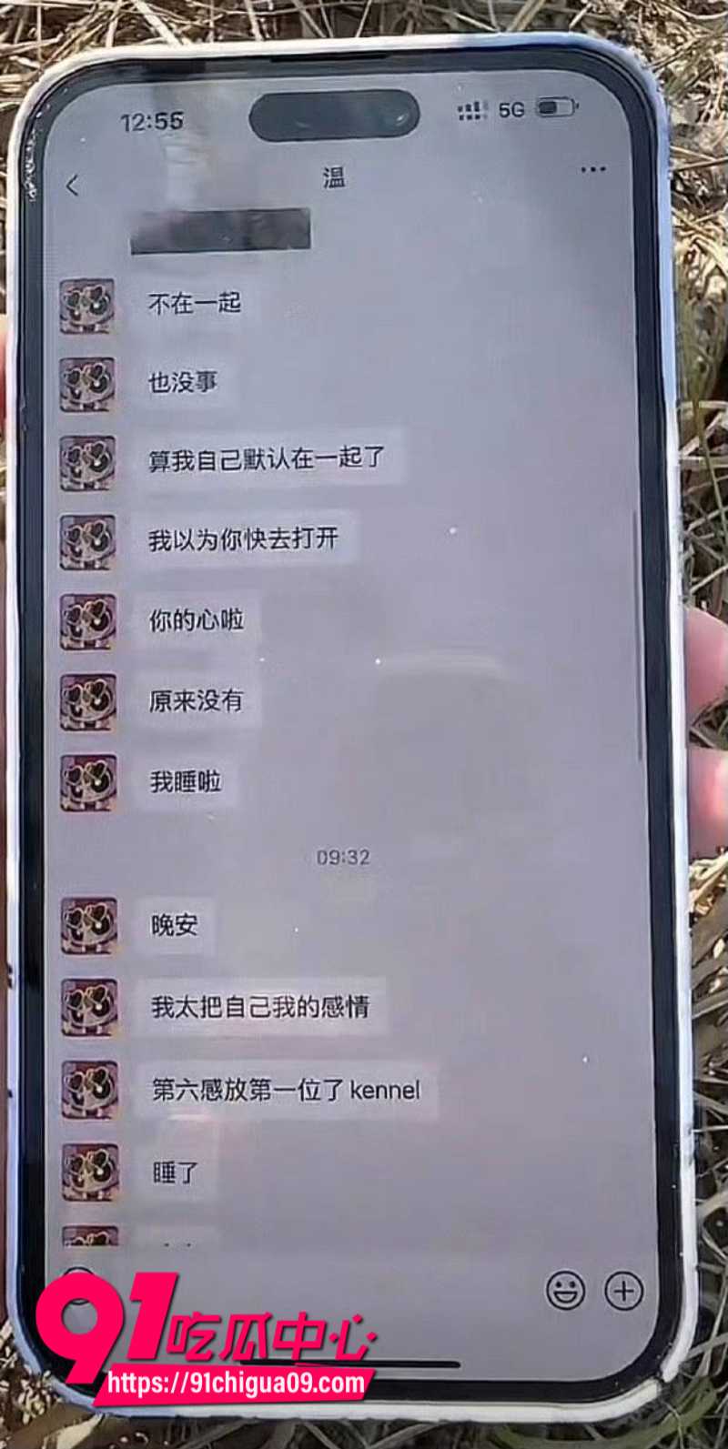 抖音女网红温精灵塌房事件30