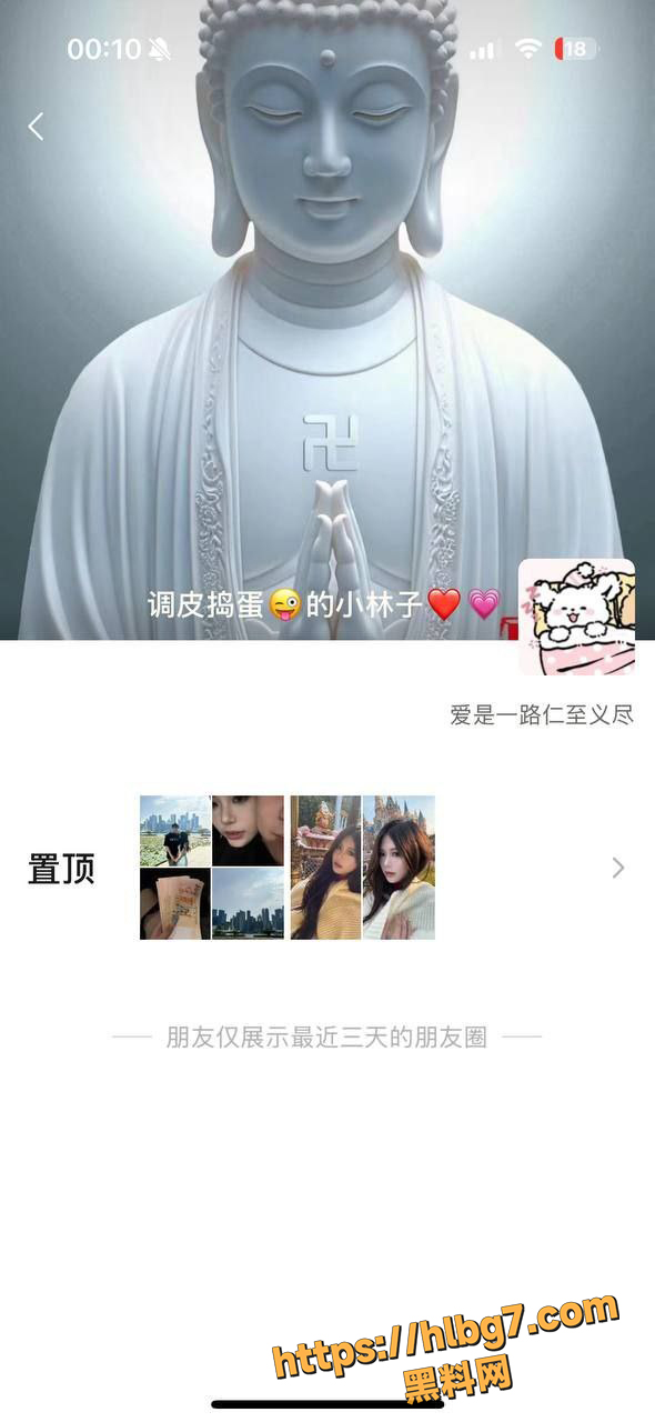 高端外围学生陪玩妹子 林沫曦 伴游金主 私密视图泄密 高颜值极品女神 模特身材 白天陪玩晚上陪睡！