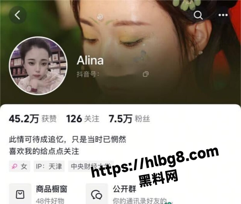 这就是凌晨的抖音吗 Alina火辣秀透视情趣装肉丝袜 大胆挑逗你的欲望！