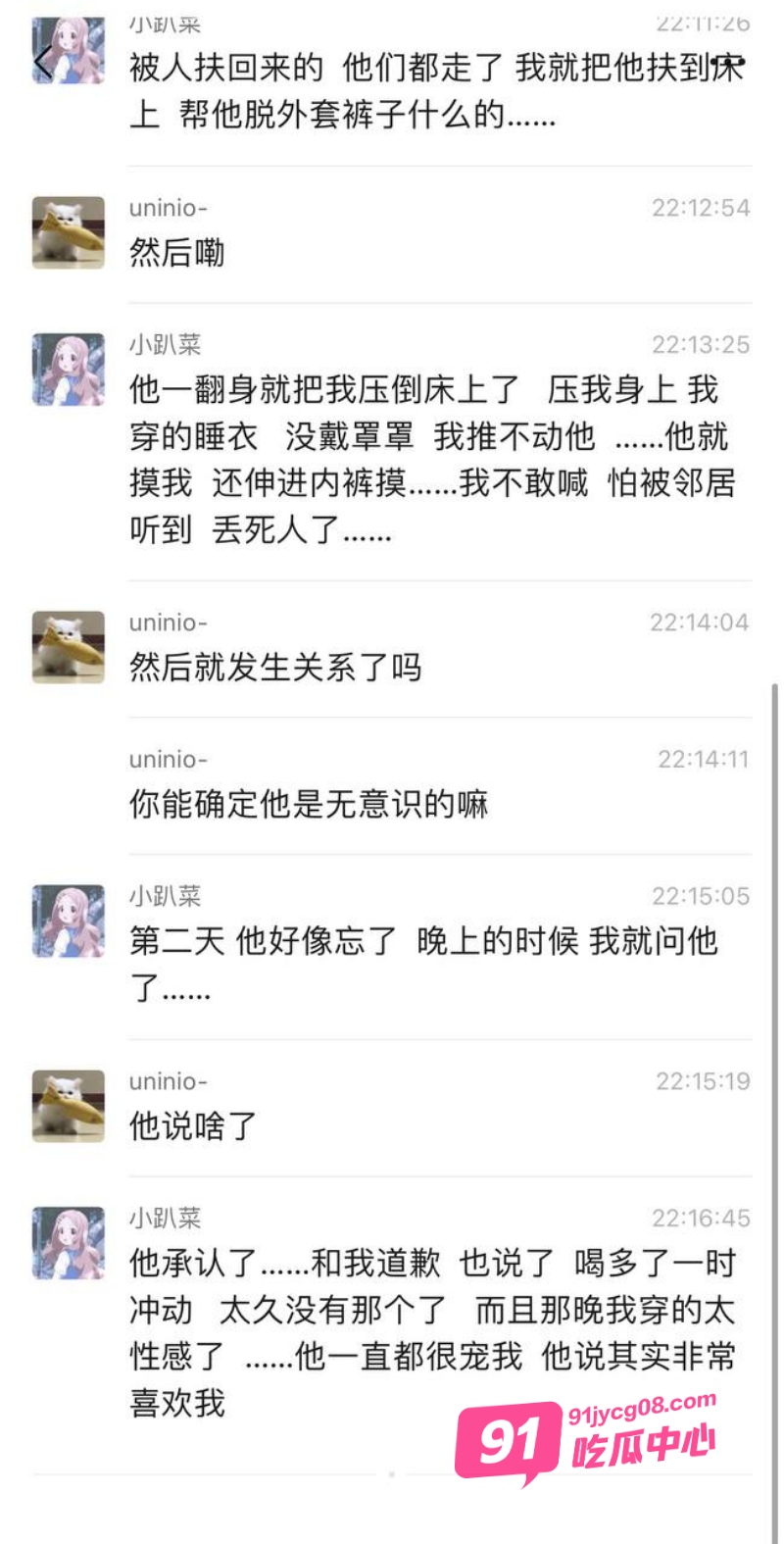海角家庭乱伦新作 爸爸醉酒强上女儿 女儿居然母胎自带骚性 恋上乱伦之爱 配图4