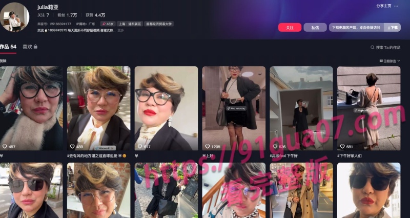 抖音Julia莉亚定制视频流出 黑皮熟女太敢拍了~