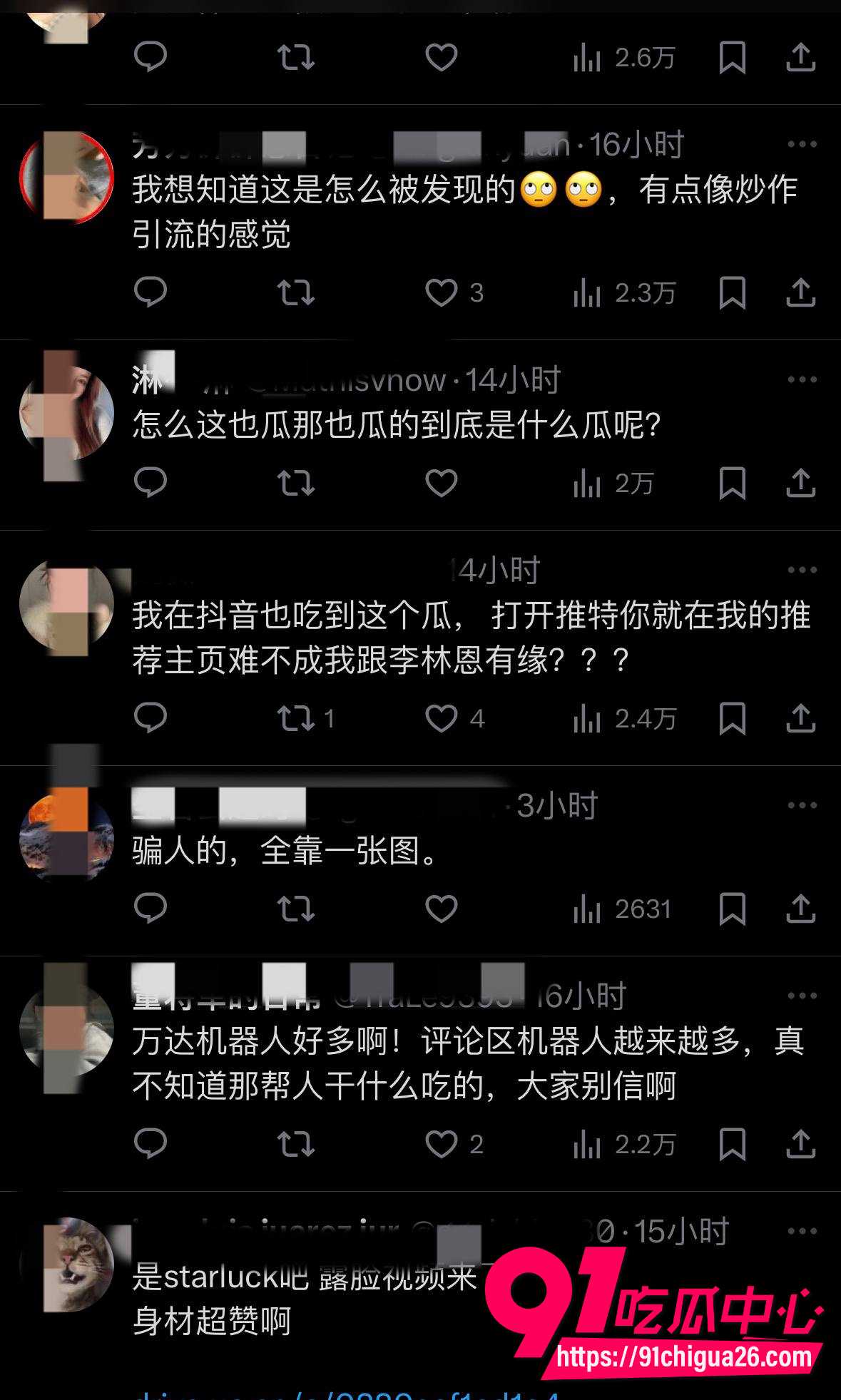 长江师范宪法女神李林恩11 长江师范宪法女神李林恩11