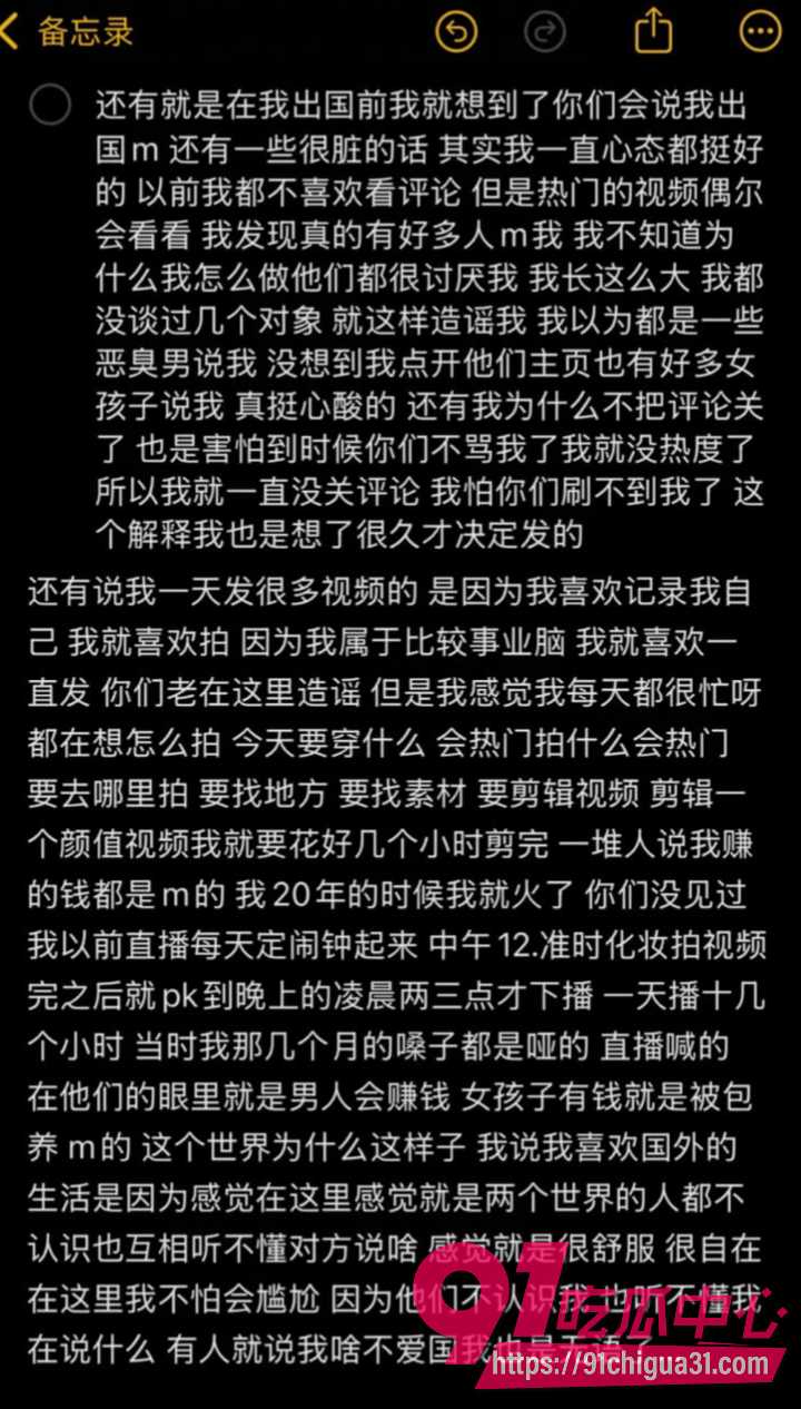 抖音网红小诗颖翻车8
