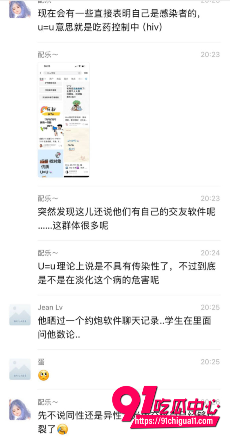 B站h老师上课夹带私活假借拍摄数学视频然后宣扬LGBT11
