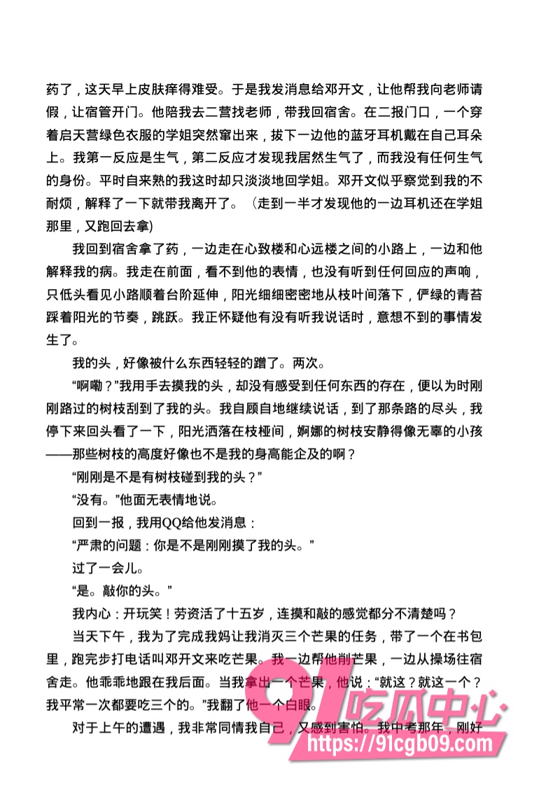 南宁二中星轨21.jpg