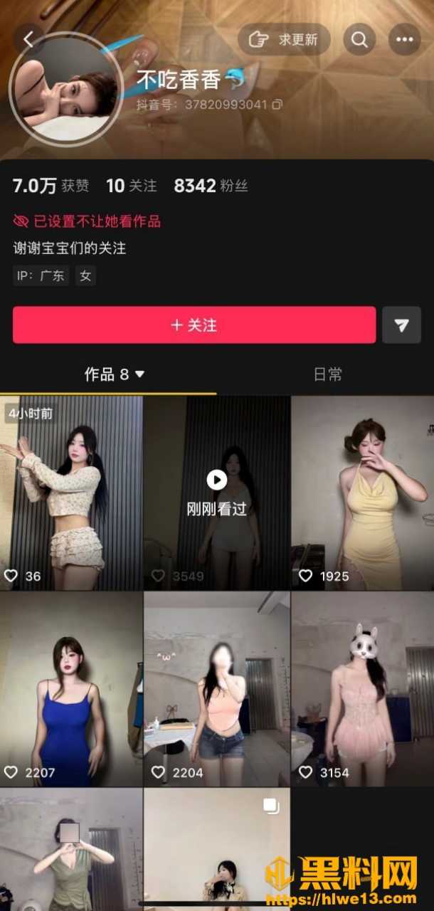抖音极品御姐 不吃香香 巨乳情趣内衣骚舞不断 定制自慰福利流出