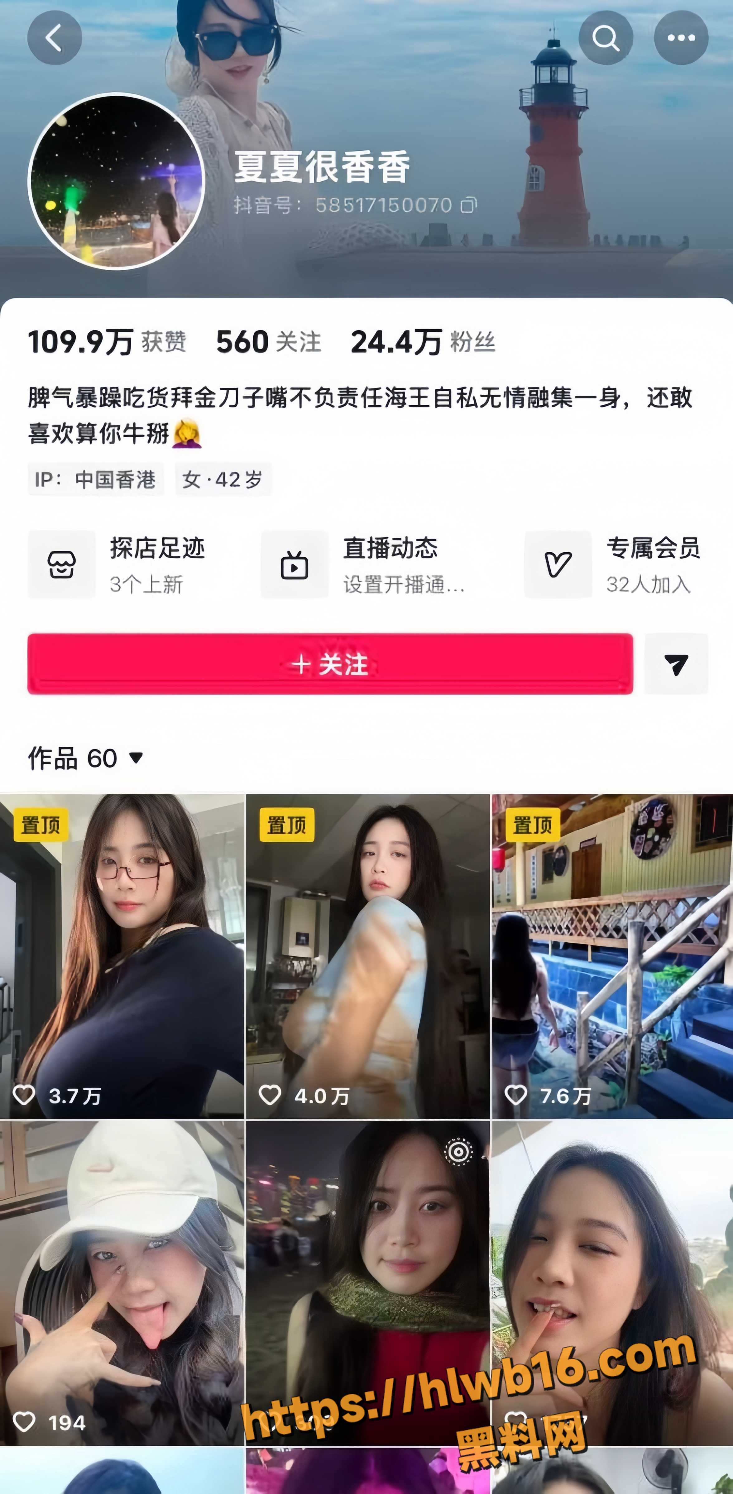 抖音福利姬 夏夏很香香 土豪万元定制福利流出 揉捏巨乳 黑丝乳交模仿骑乘骚到炸！