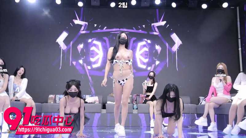 韩国BJ熊猫班脱衣女团8