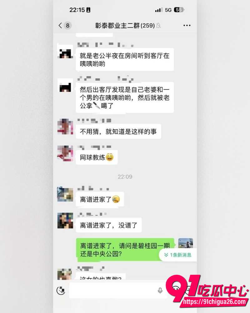 广西贺州女子王玉洁 11