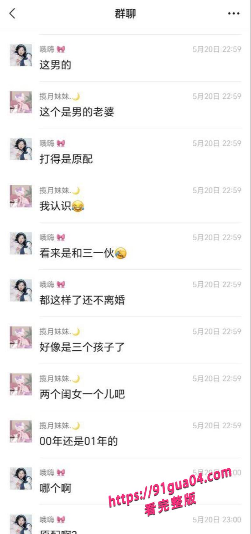 原配当街殴打小三05