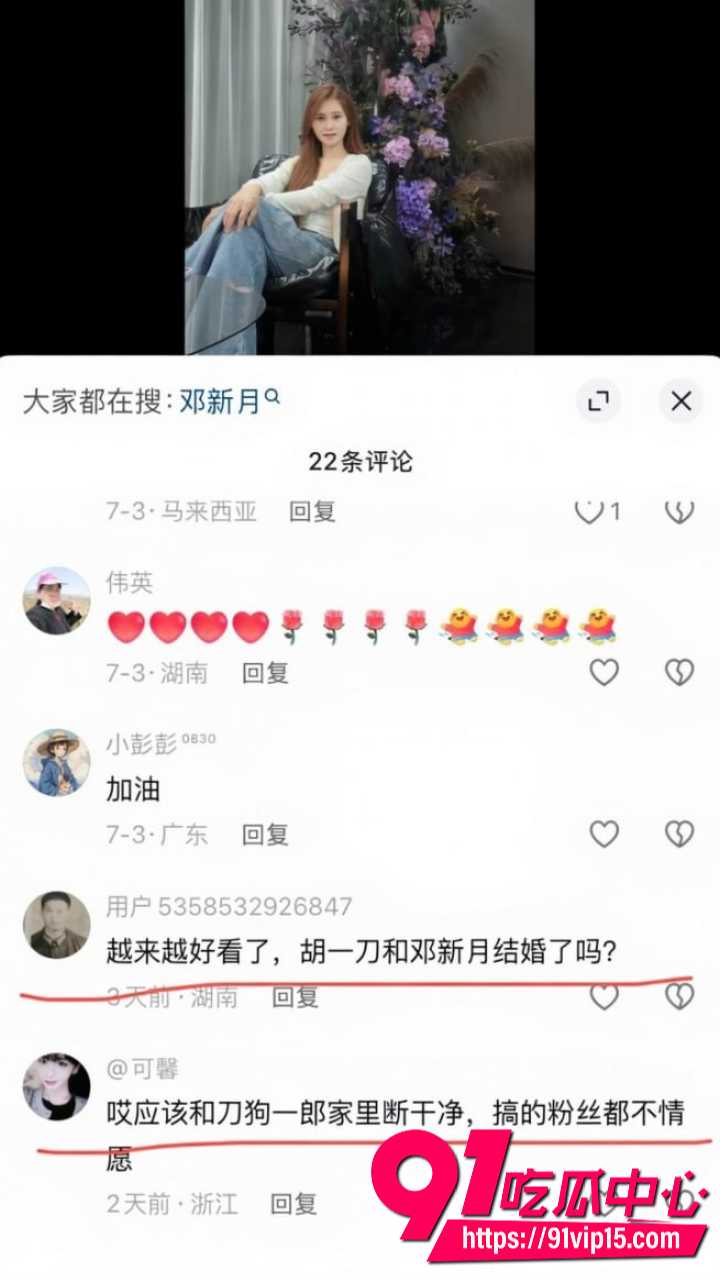 抖音百万网红胡一刀人设崩塌19