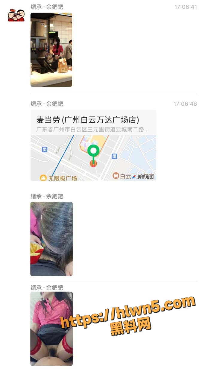 广州白云万达广场店的麦当劳兼职女孩 火爆全网 聊骚对话全程高能 极品身材视频完整流出 真的是越好看越骚吗