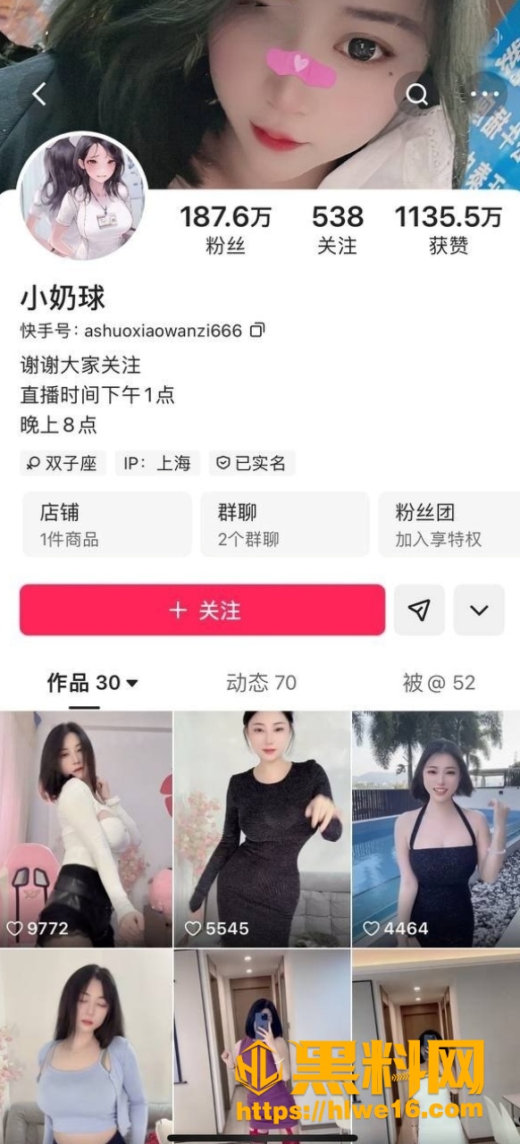 网友求瓜 快手巨乳少妇 小奶球 金主定制擦边热舞 性感扭腰抖胸 馋哭网友
