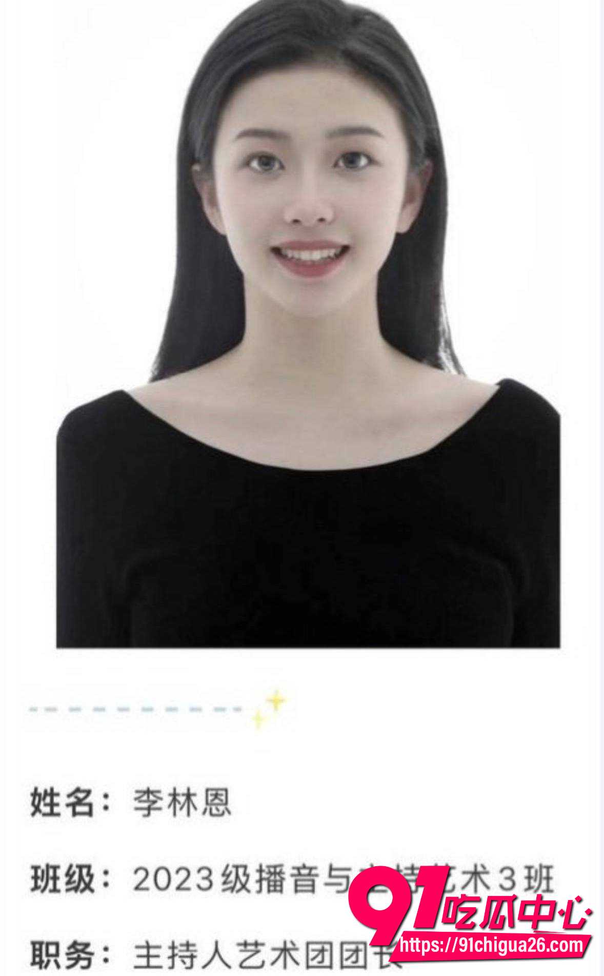 长江师范宪法女神李林恩2 长江师范宪法女神李林恩2