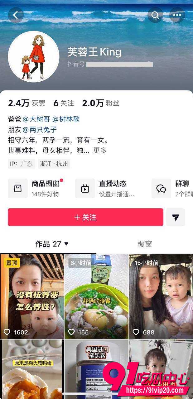 男网红大树哥1