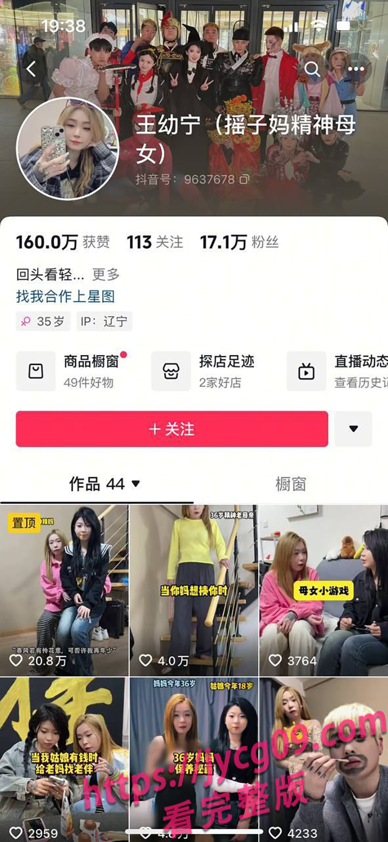 网红情侣情感翻车!女主被围堵血染街头!路人直呼残暴!