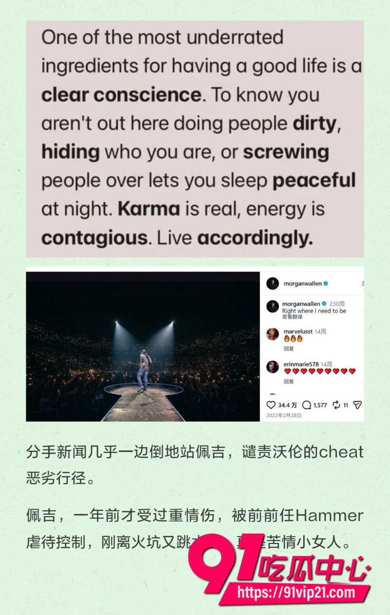 网红佩吉洛伦泽25 网红佩吉洛伦泽25