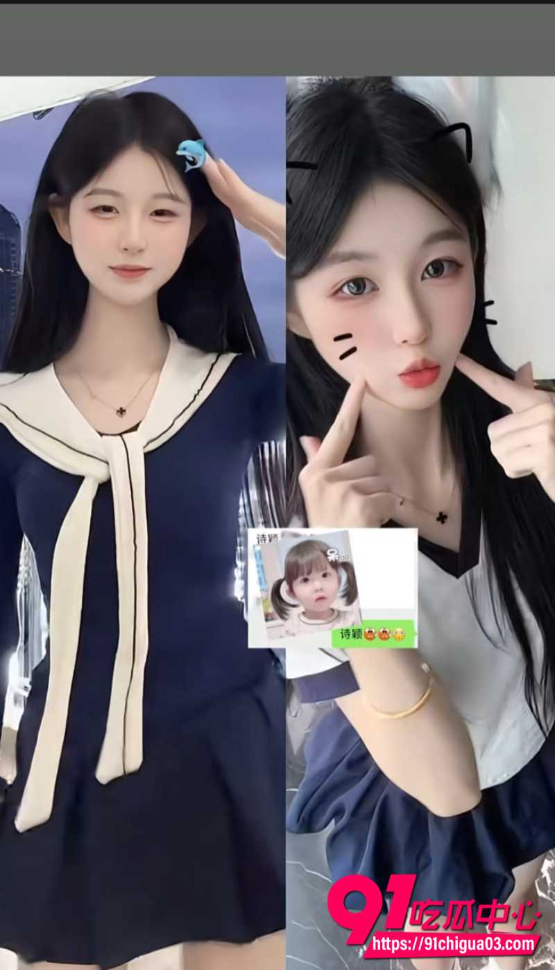 抖音网红40万粉丝诗颖再度塌房6 抖音网红40万粉丝诗颖再度塌房6